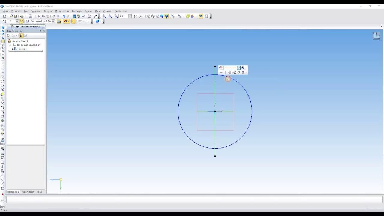 Компас в шаре. Сфера в компас 3д. Компас 3d шар. Полусфера в компас 3d. Шар в компас 3д.