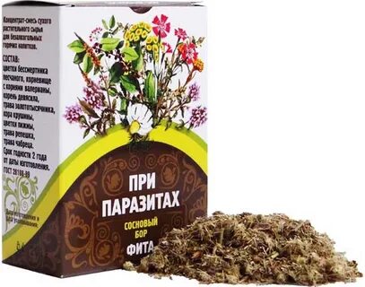 Травяной сбор от глистов