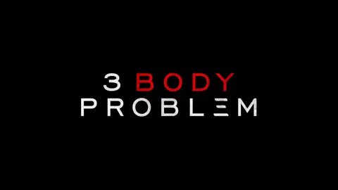 Задача трех тел 3 body problem netflix