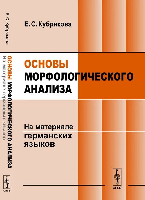 Медицинская тема в немецком языке. Немецкий язык. Анализ на немецком языке. Анализ на немецком языке. Анализ на немецком языке.