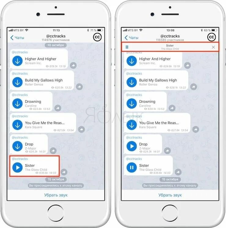 Как добавить музыку в телеграм канал. Как найти музыку в телеграмме на айфоне. как слушать музыку в телеграмме на айфоне. как сохранить музыку в телеграмме на айфоне. как отправить музыку в телеграмме на айфоне.