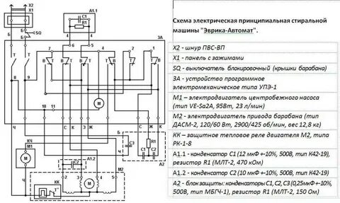 2 4 схема подключения