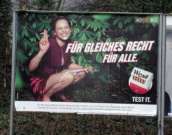 Германская социальная реклама. Социальная реклама в Германии. Немецкая реклама примеры. Социальная реклама в Германии примеры.