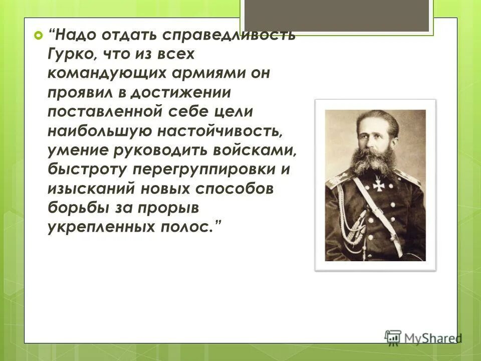 Врангель петр николаевич в гражданской войне. Лидеры красного движения в гражданской войне. Врангель петр николаевич в крыму. Руководил армией белых в крыму. Разгром врангеля в крыму 1920.