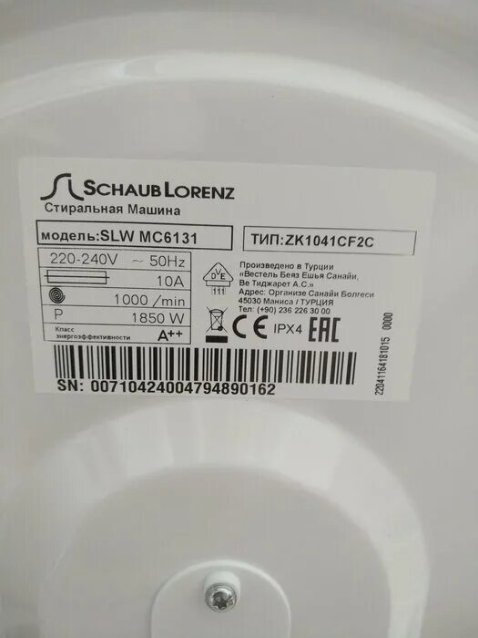 Машинка стиральная lorenz. Стиральная машина SLW mc6131. Schaub Lorenz SLW mc6131. Стиральная машина Schaub Lorenz SLW mc6131. Стиральная машина Лоренс Шауб 6131.