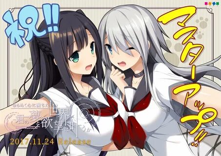 Yurameku aki no koigokoro