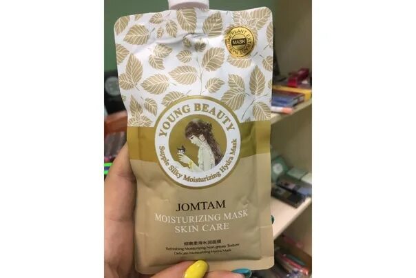 Nicotinamide moisturizing mask. Jomtam маска. Jomtam маска для лица несмываемая. Ночная маска для лица jomtam. Jomtam маска для лица пробник.