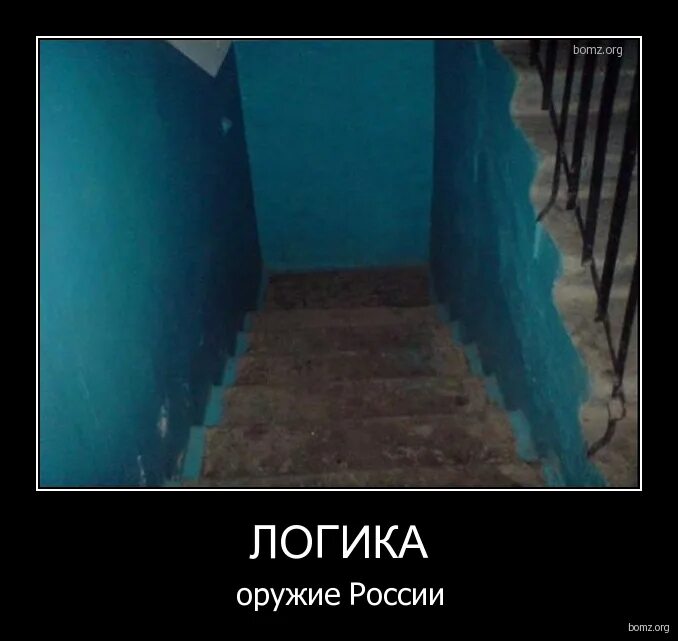 смешные и логичные фото. логичные фото. временная логика. смешные картинки без логики. логика демотиватор.