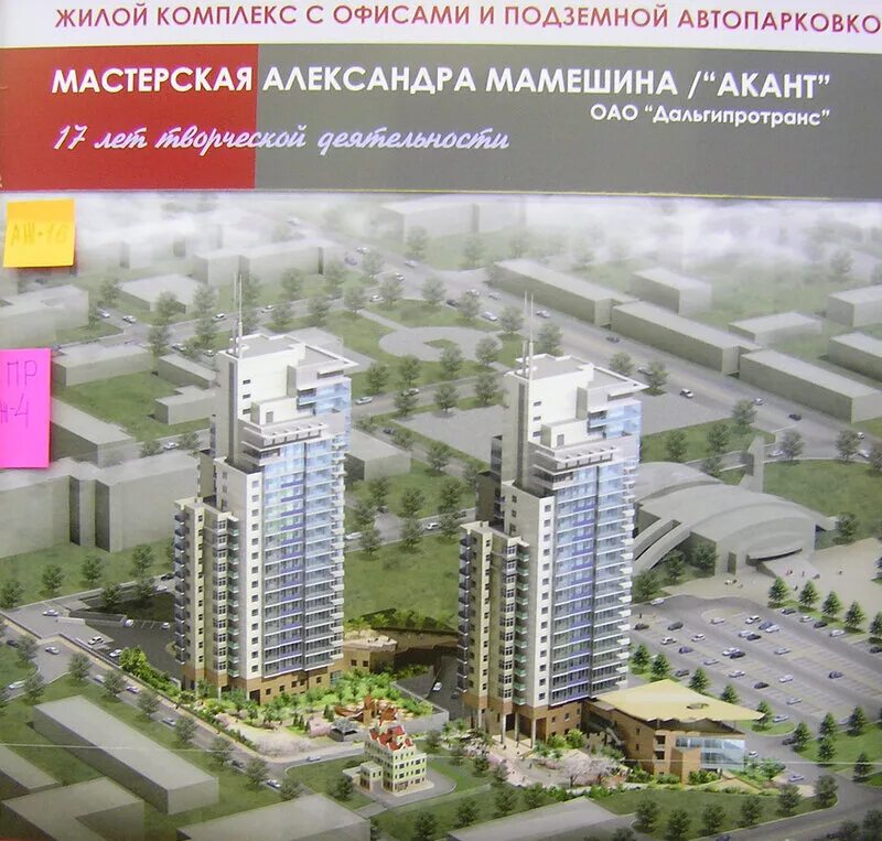 Сколько жилищных комплексов. Сколько жилищных комплексов. Сколько жилищных комплексов. Жк олимпия лифт. Хабаровск проекты.