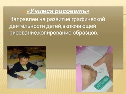 Копирование образцов