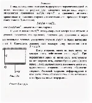 Однородный тонкий стержень массой 1 кг
