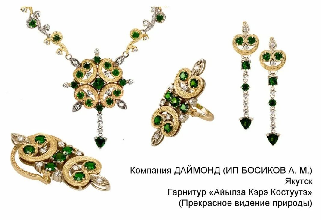 дмитрий федеров ювелирные изделия. марина бельцева ювелир. ювелир федоров каталог. юрий федоров кресты. дмитрий федоров кресты.