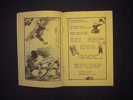 33 егорки