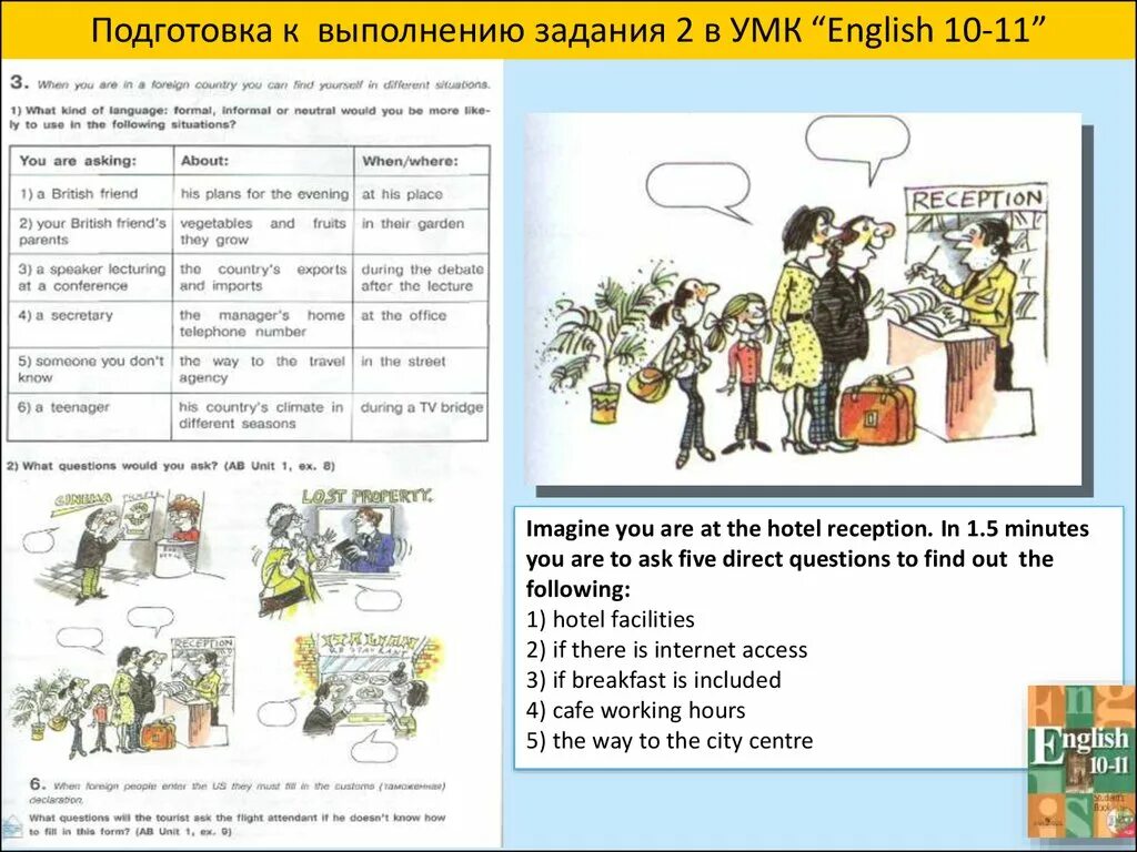 Говорение на английском 5 класс. Задания на говорение 4 класс. Говорение 5 класс английский язык с заданиями. ЕГЭ 2 задание английский язык. Упражнения на говорение