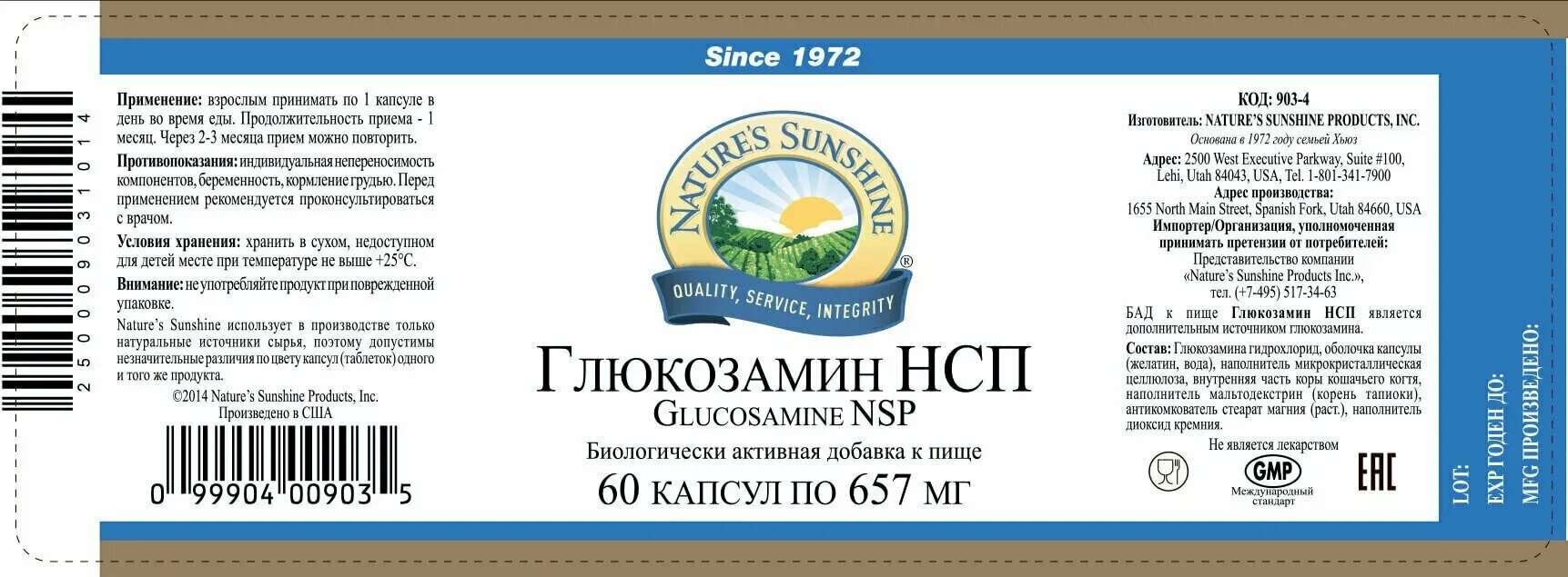 Железо Хелат NSP. Хром Хелат НСП. Аминокислотный Хелат хрома 300мг.