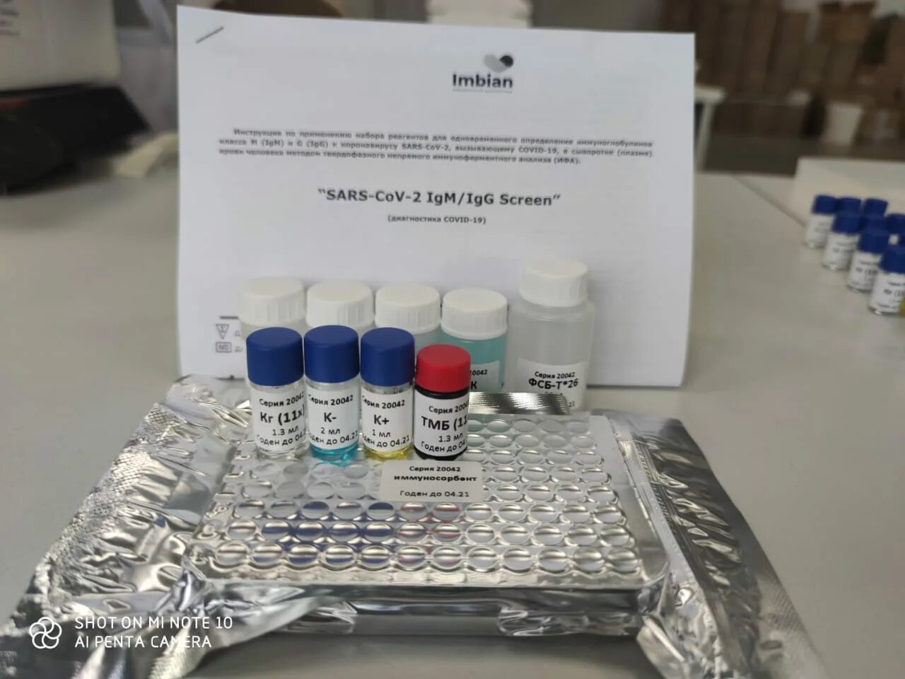 Sars-cov-2-igm-ифа-бест. Наборы алкор био ифа. Набор реагентов. Набор реагентов ифа анти-sars-cov-2 igg. Набор реагентов sars-cov-2 пцр.