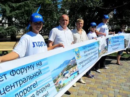 Против форум