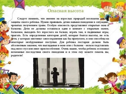 Стоят проблемы сыграть роль следует помнить