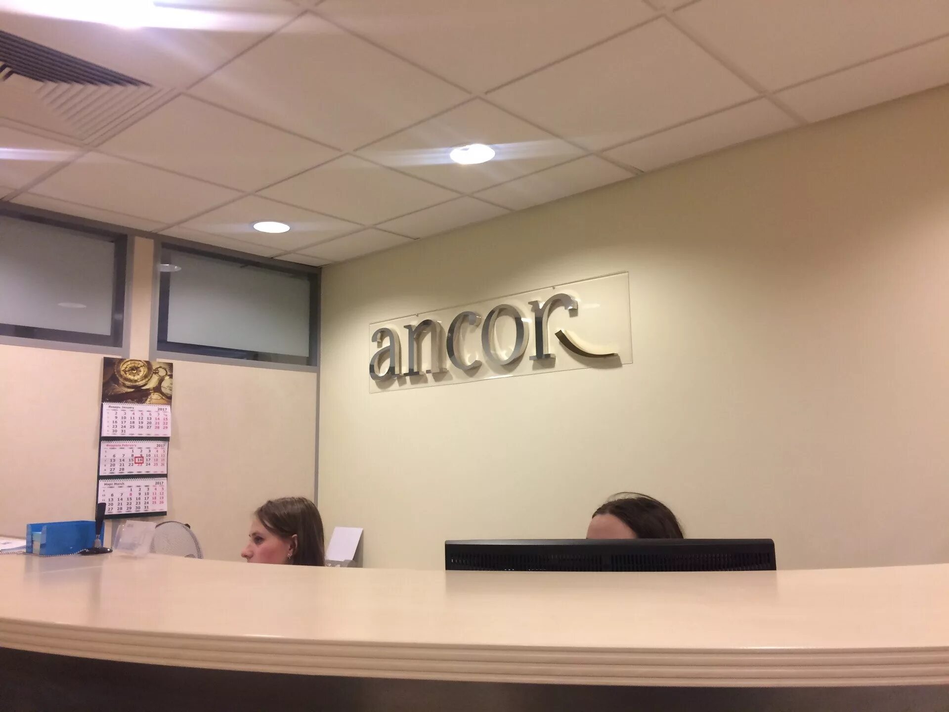 Intra ancor. Кадровый холдинг анкор. ancor кадровое агентство. ancor офис. офис анкор москва.