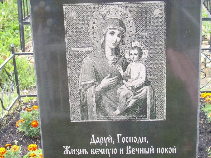 Матерь божья на кладбище. Красивые памятники на могилу. Икона божией матери на памятник. Икона умиление пресвятой богородицы. Памятники на могилу.