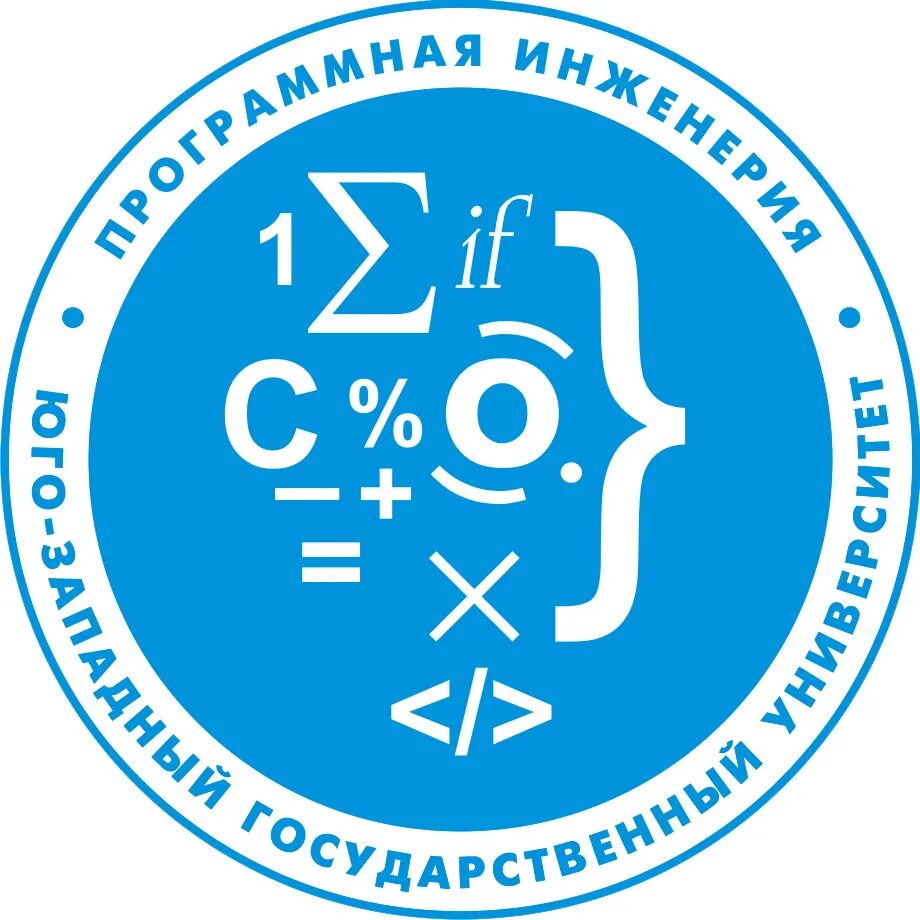 Фельдмана. Кафедра программной инженерии. Кафедры миэт. Кафедра «программная инженерия» им. Ведется прием граждан.