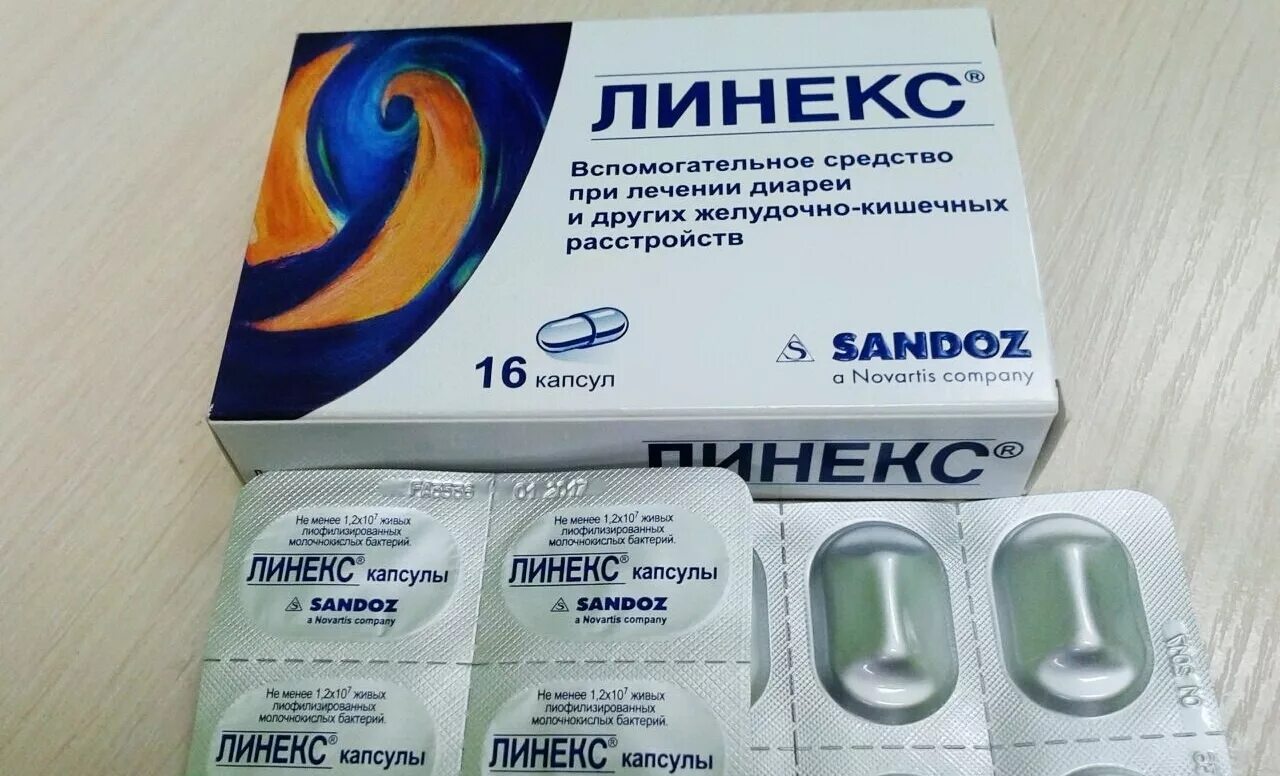 Как избавиться от диареи