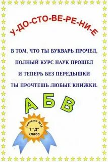 Сценарий прощание с осенью