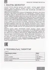 Стил инструкция. Стил инструкция