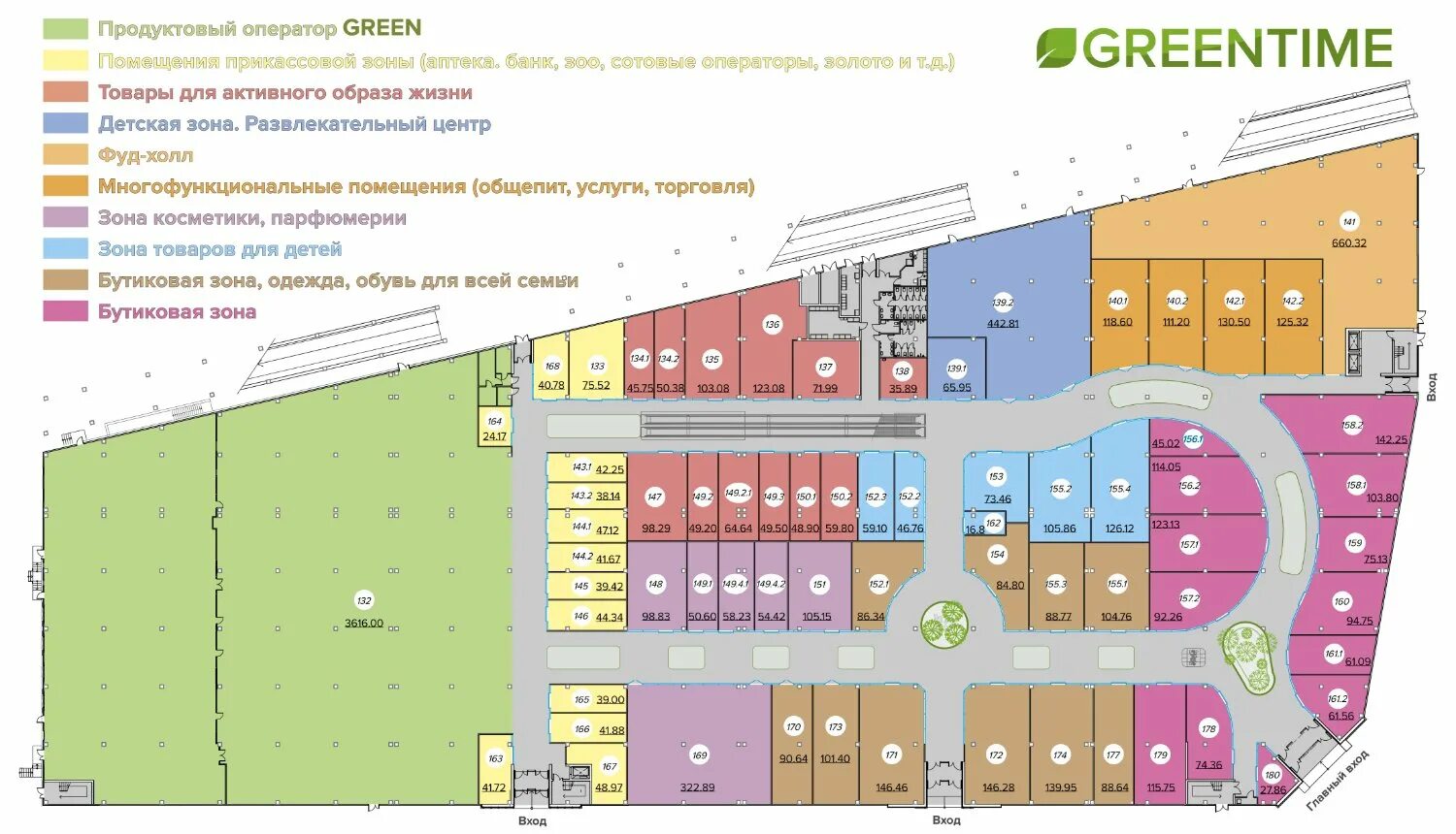 Тц минск список магазинов. Грин Сити Минск торговый центр. Грин Сити Минск магазины. Грин Сити план. Торговый центр Грин Сити план.