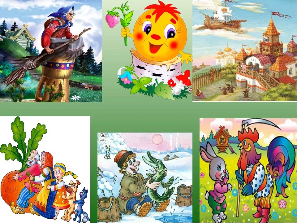 Классификация народных сказок. Русские народные сказки. Волшебные сказки. Многообразие сказок. Экологические сказки для детей.