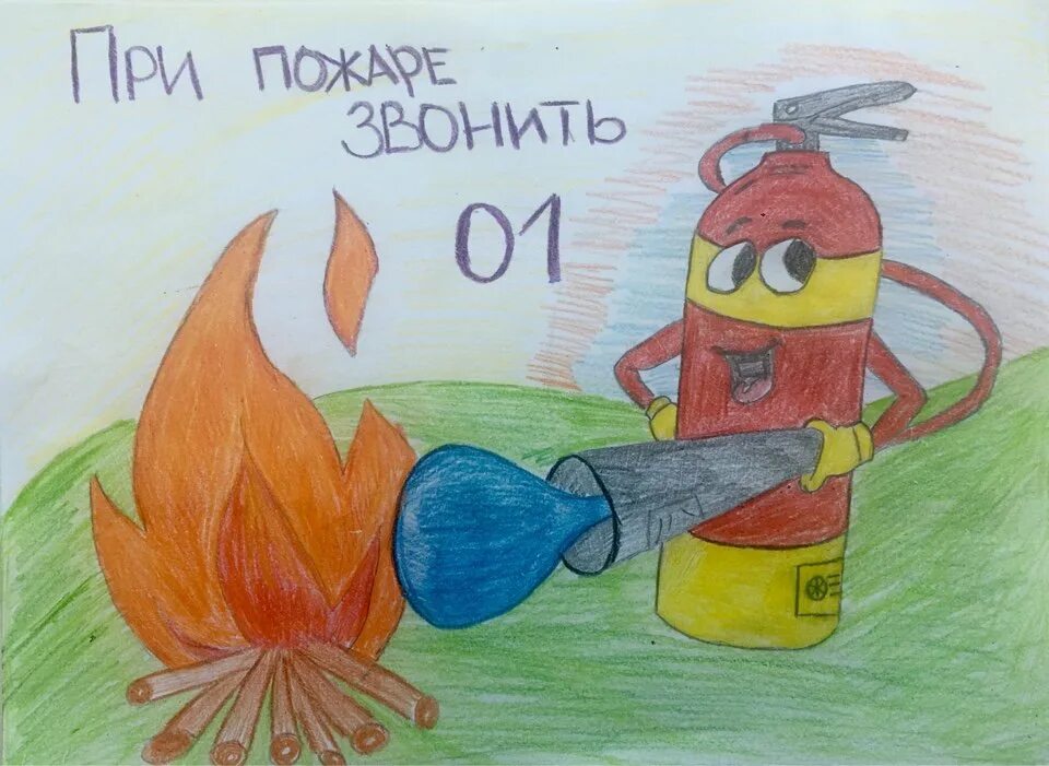 Рисунок на тему 1 апреля. Рисунок на тему пожарная безопасность. Рисунок по теме пожарная безопасность. Рисунок на противопожарную тему. Рисунок пожарная безопасность для детей.