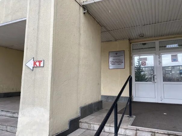 Бийск диагностический центр телефоны. Диагностический центр бийск.