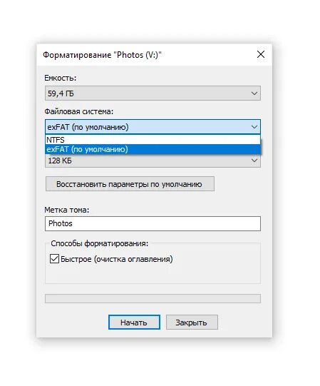 Exfat форматировать в fat32. Отформатировать флешку на 32 ГБ. Файловая система fat32 на флешке что это. Форматирование флешки в fat32. Форматирование флешки в EXFAT.