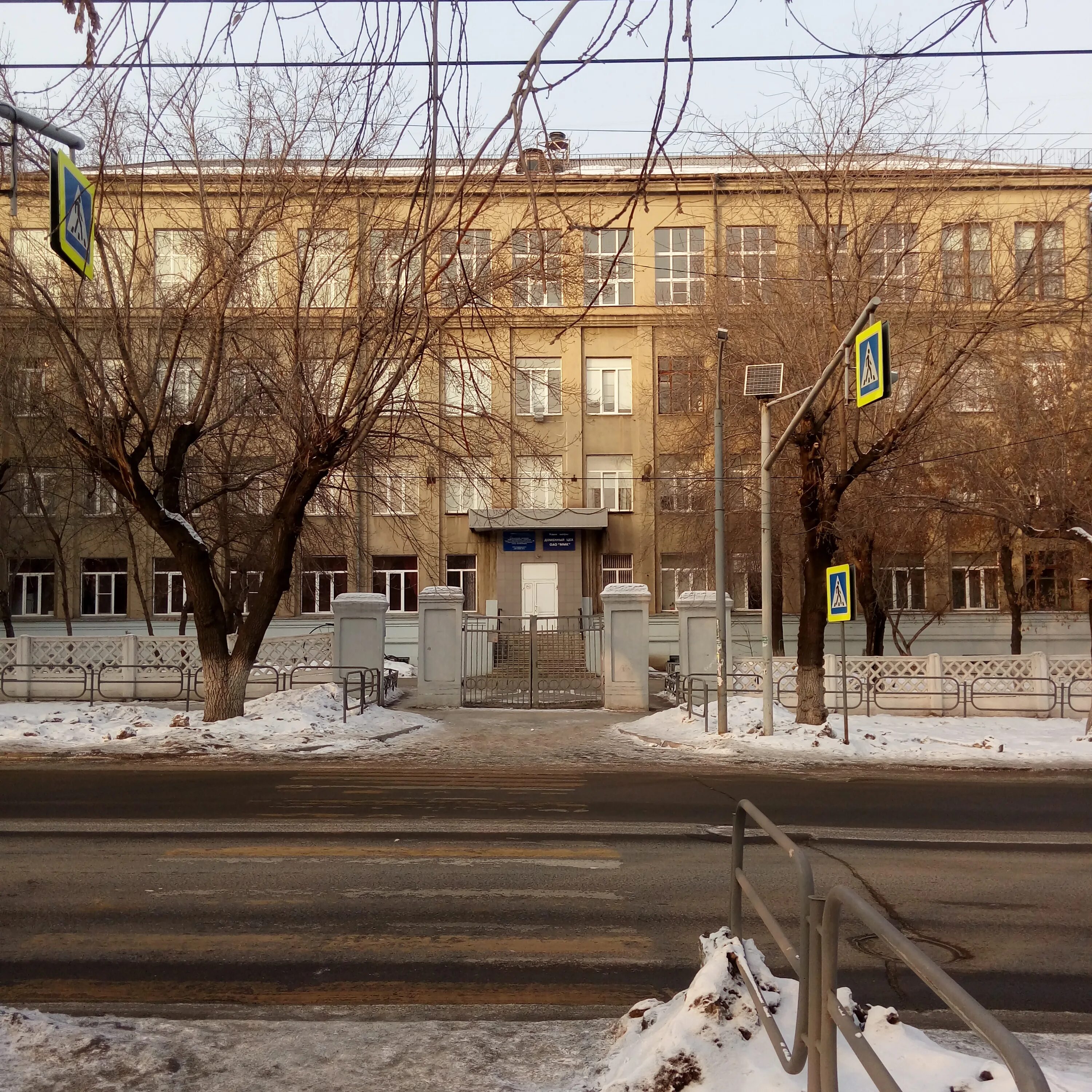 школа 56 магнитогорск официальный сайт. директор школы 60 магнитогорск. школа 55 магнитогорск. сайт 56 школы магнитогорска. школа 56 магнитогорск.