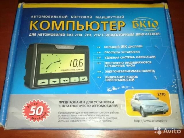 Как обновить бортовой компьютер. Как обновить бортовой компьютер