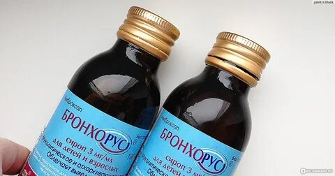 Бронхорус отзывы