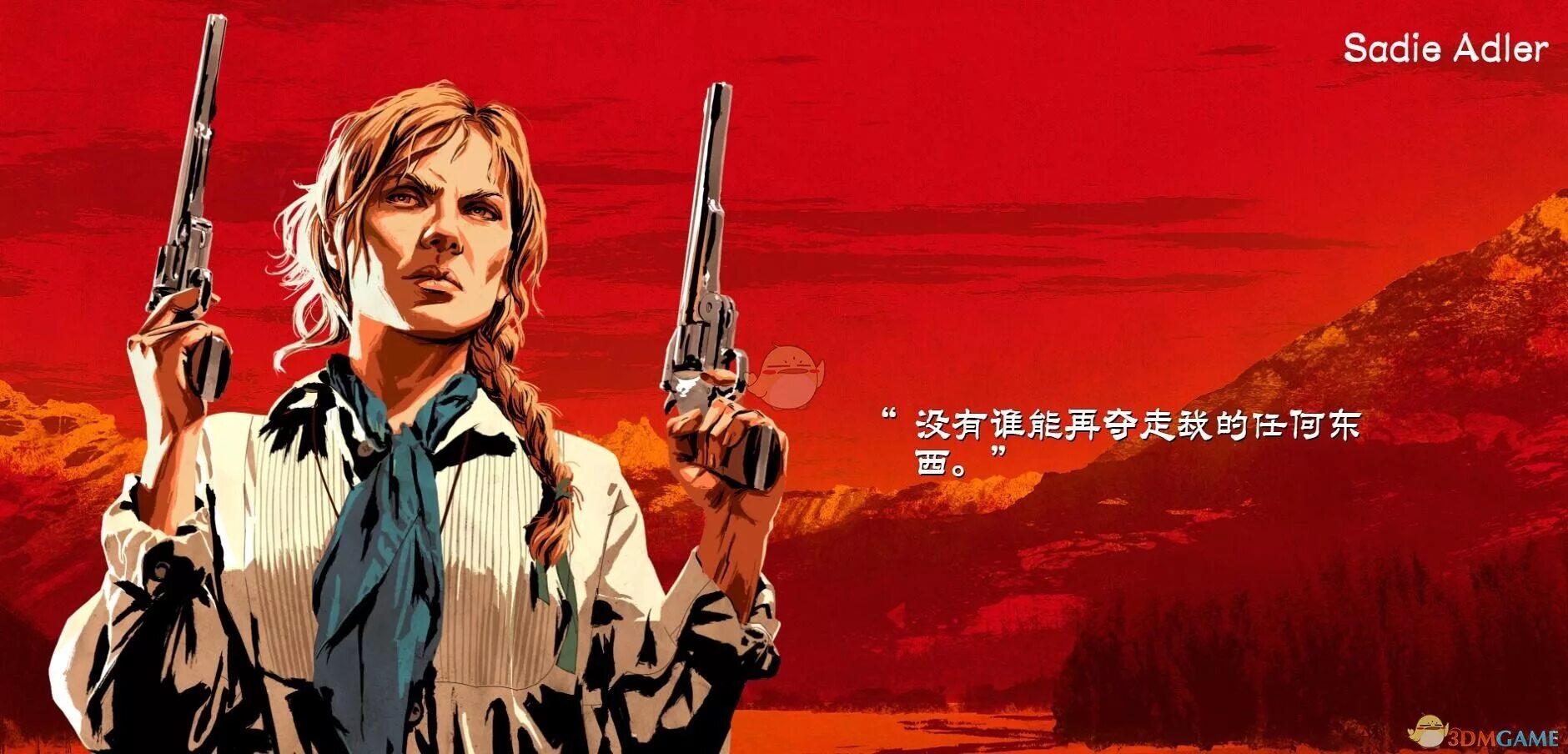 Сэди Адлер Red Dead Redemption 2. Red Dead Redemption 2 Sadie Adler. Red Dead Redemption 2 Сэди Адлер арт. Rdr2 Адлер арт.