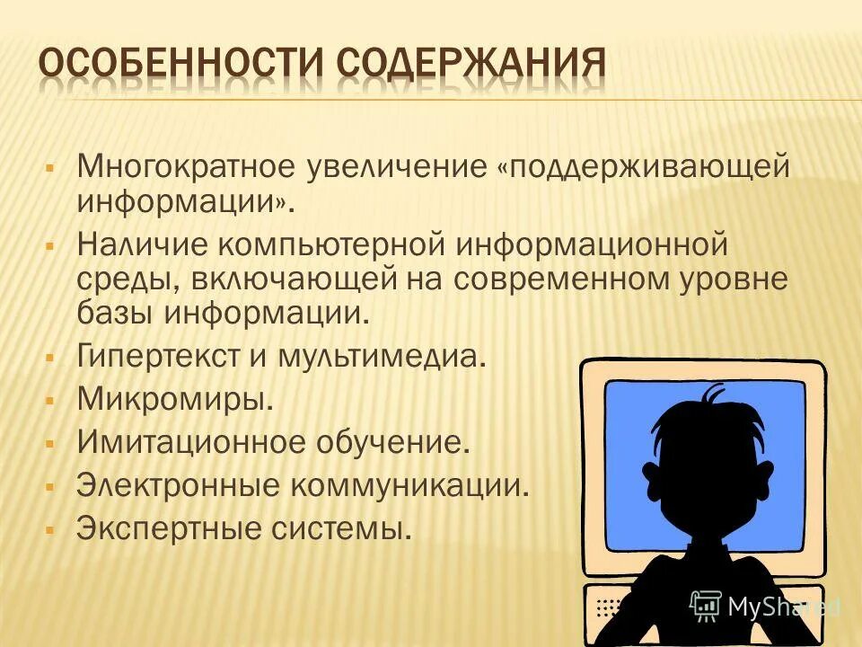 Виды консультирования при вич инфекции. Конфигурационная информация. Поддерживающая информация. Системы управления конфигурациями. Метод визуальной поддержки.