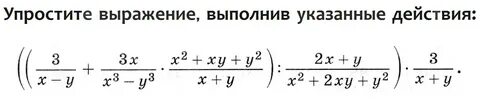Упростите выражение 8 а плюс а