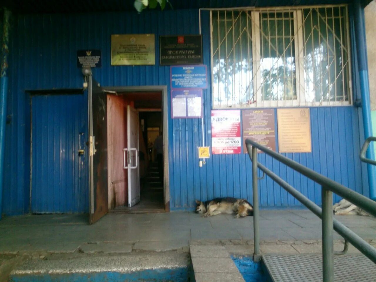 администрация заволжского района города ульяновска. биржа труда ульяновск ленинский район. ульяновск ул мелекесская. военкоматы ульяновской области ульяновского района. ул тельмана 34 ульяновск.