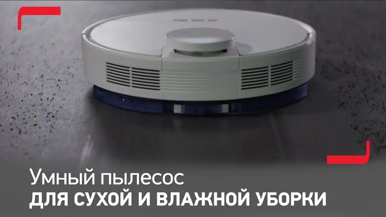 Tefal x plorer serie 75 приложение