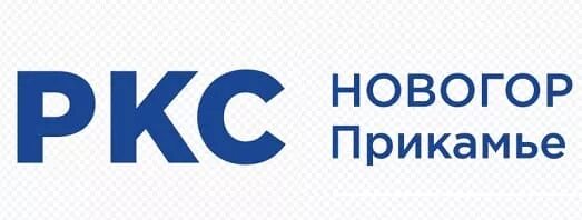 Новогор Прикамье логотип. РКС Новогор Прикамье. Новогор-Прикамье личный кабинет. РКС Новогор Прикамье личный кабинет.