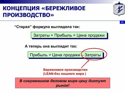 Бережливый как проверить е