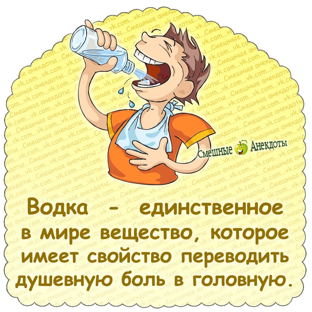 Смешные анекдоты 2023. Смешные анекдоты 2023 года. Смешные анекдоты 2023 в картинках. Смешные анекдоты 2023 короткие. Топ анекдоты 2023