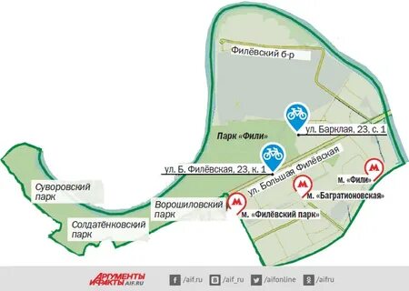 Автобус до парка фили