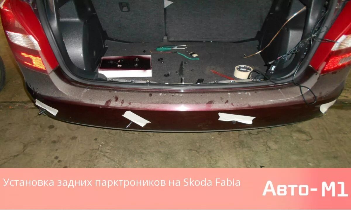 Как установить задние парктроники. Фабия 2 задние парктроники. парктроник шкода суперб 2. штатный парктроник для skoda fabia 2. superb combi динамик заднего парктроника.