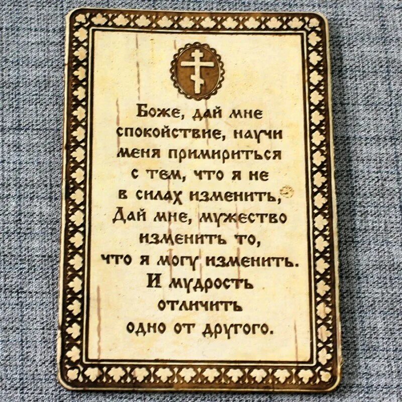 Молитва иисусу о работе. Молитва на удачу. молитва на удачу православная. молитва на удачу христианская. молитва николаю чудотворцу.
