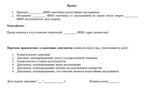 Копии исковых заявлений