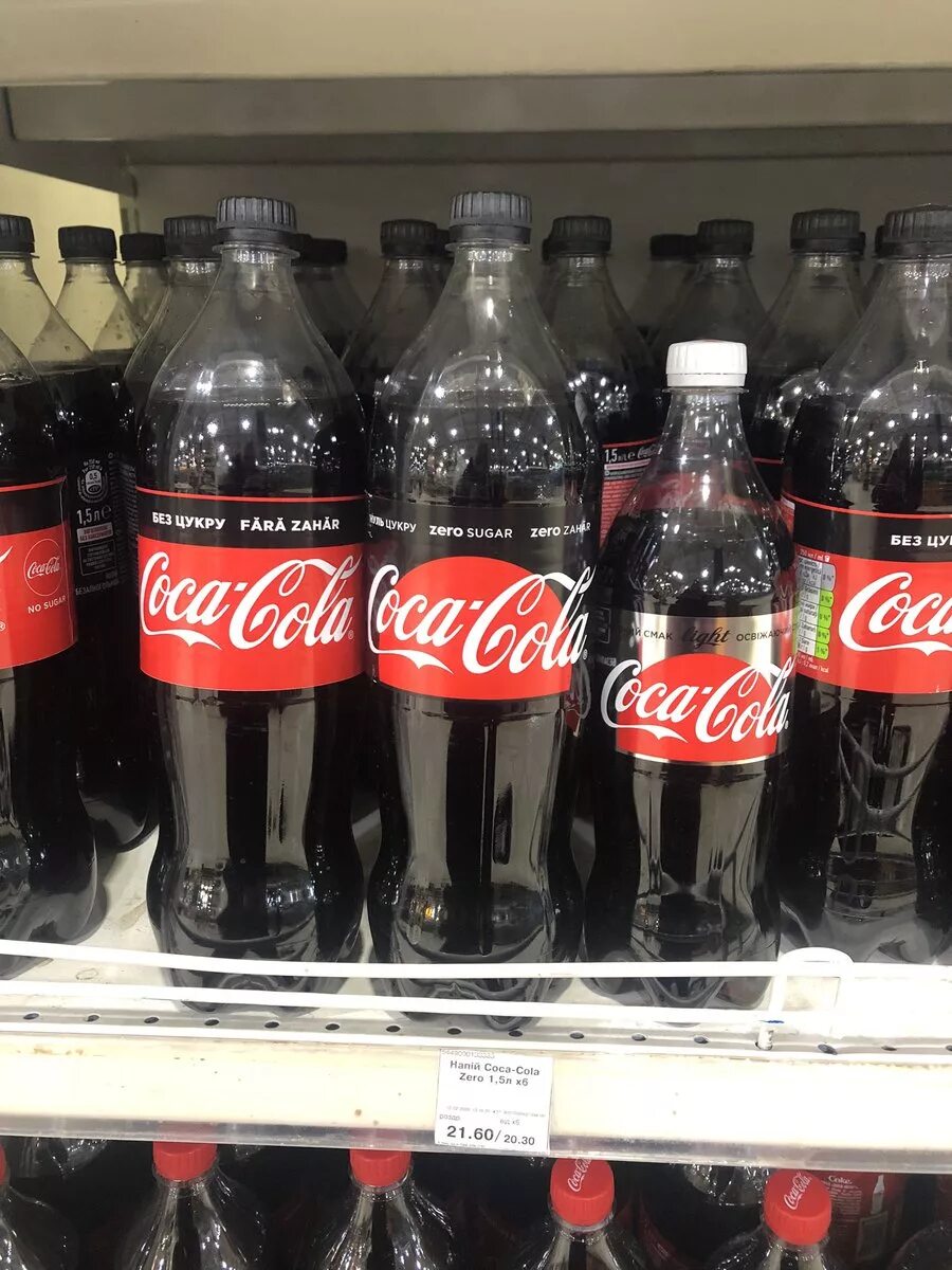 кола кола без сахара зеро. кока-кола без сахара 0,5л. правда ли кола без сахара. напиток кока-кола 0. кока кола сахар.