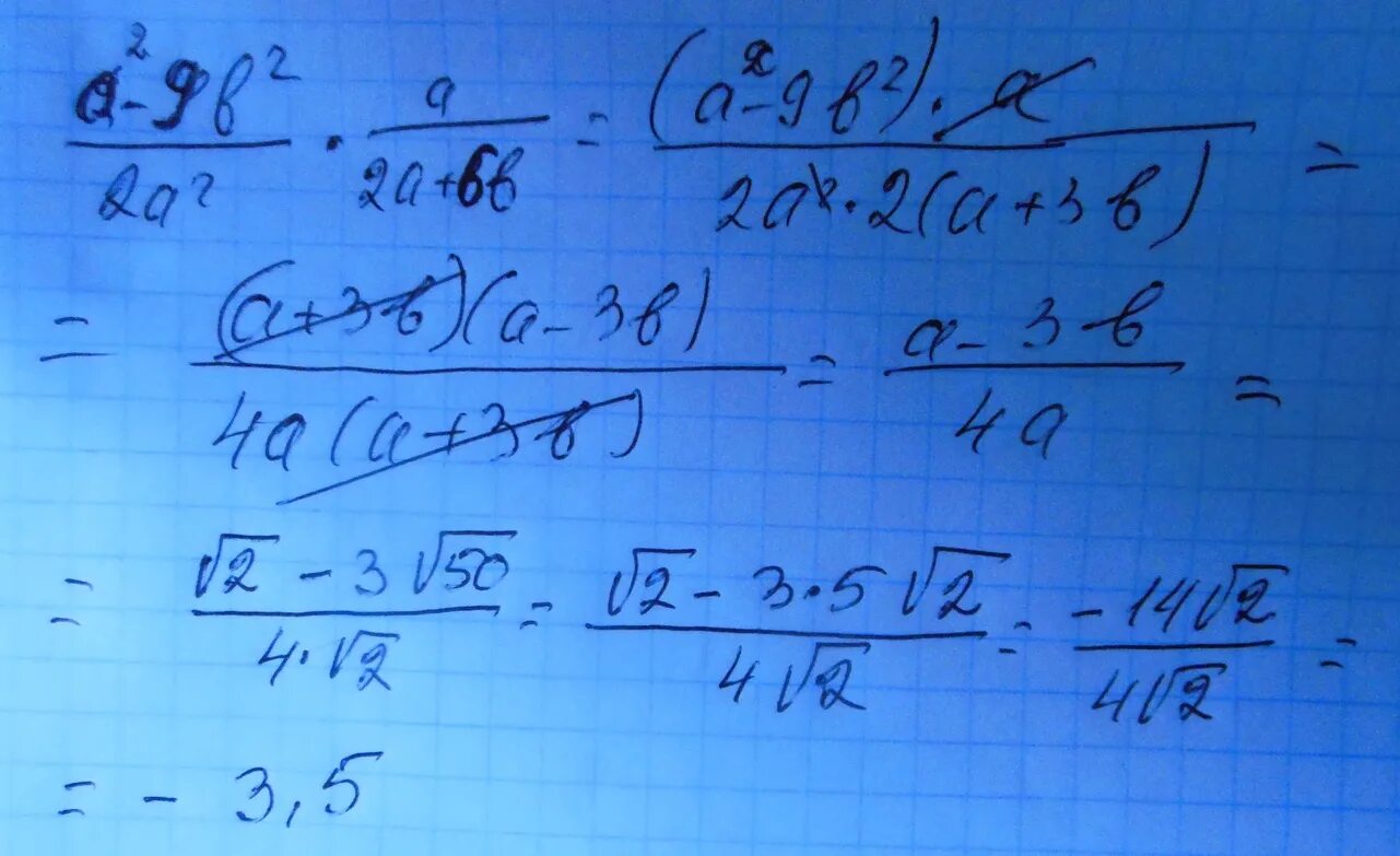 Упрости a корень a 4. Корень из 50. Упростить корень из 50. Корень 1/2. Упростите выражение a+b a-b корень из -а.